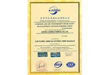 羅星實業(yè)公司榮譽